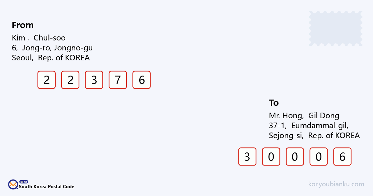 37-1, Eumdammal-gil, Jeonui-myeon, Sejong-si.png